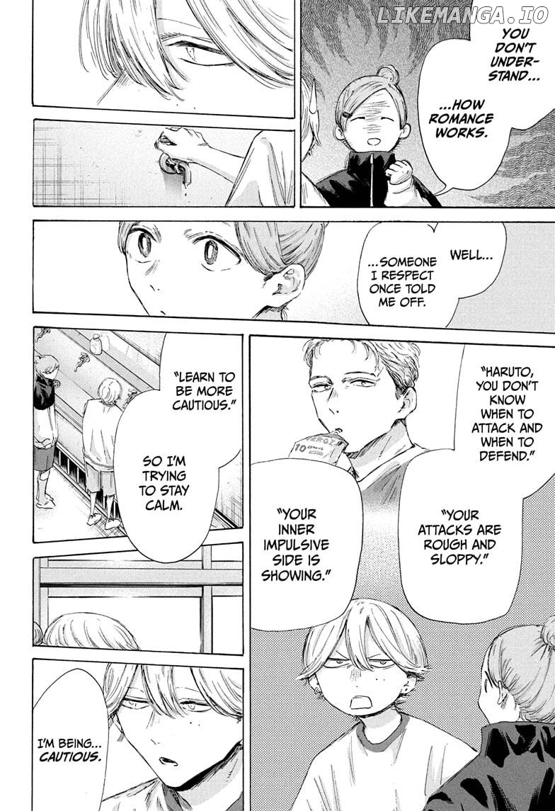 Blue Box, Chapter 198 image 16